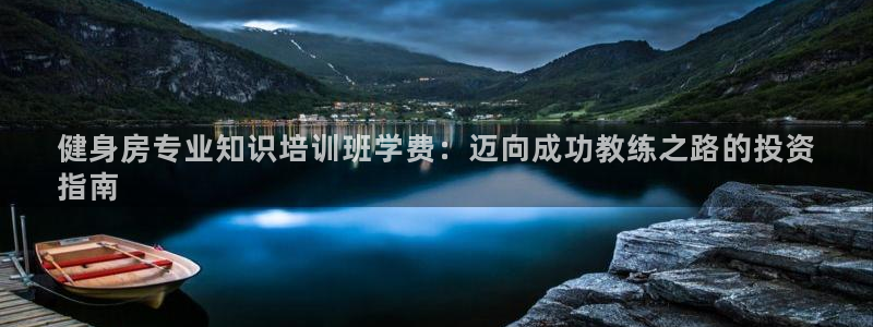 千亿球友会网站
