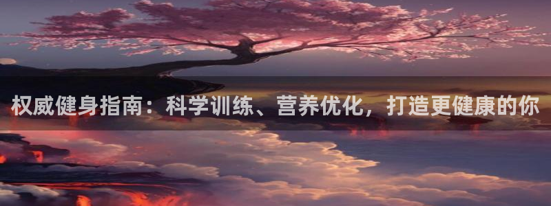 qy千亿体育登录入口